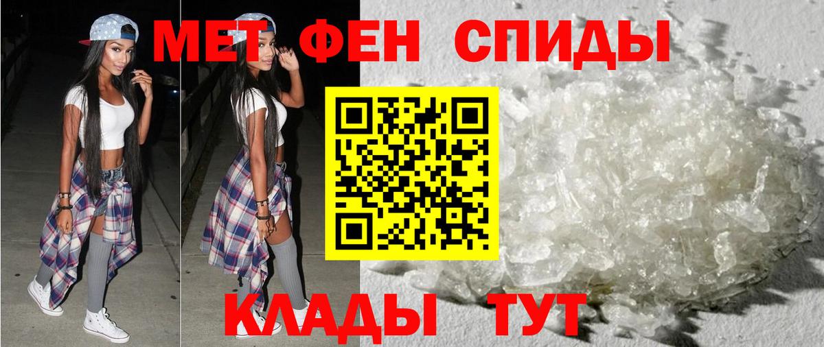 Amphetamine  Вход с VPN  Асино  АМФ 98% 