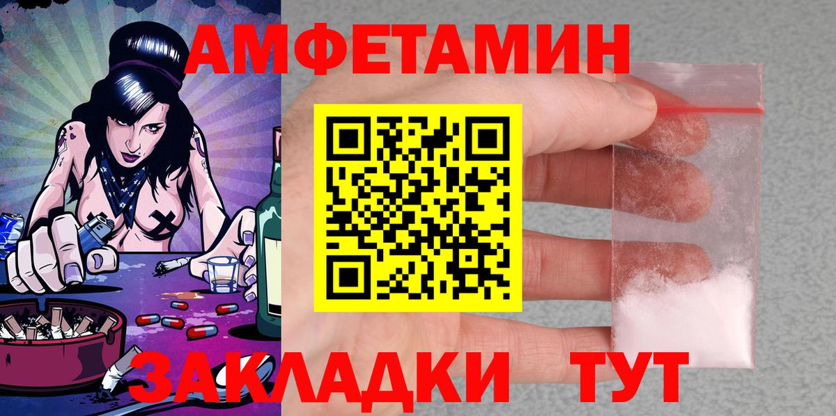 Меф кристаллы  МАРИХУАНА  Лсд 25  Вход с VPN  Меф  ГАШИШ  Асино  COCAIN 