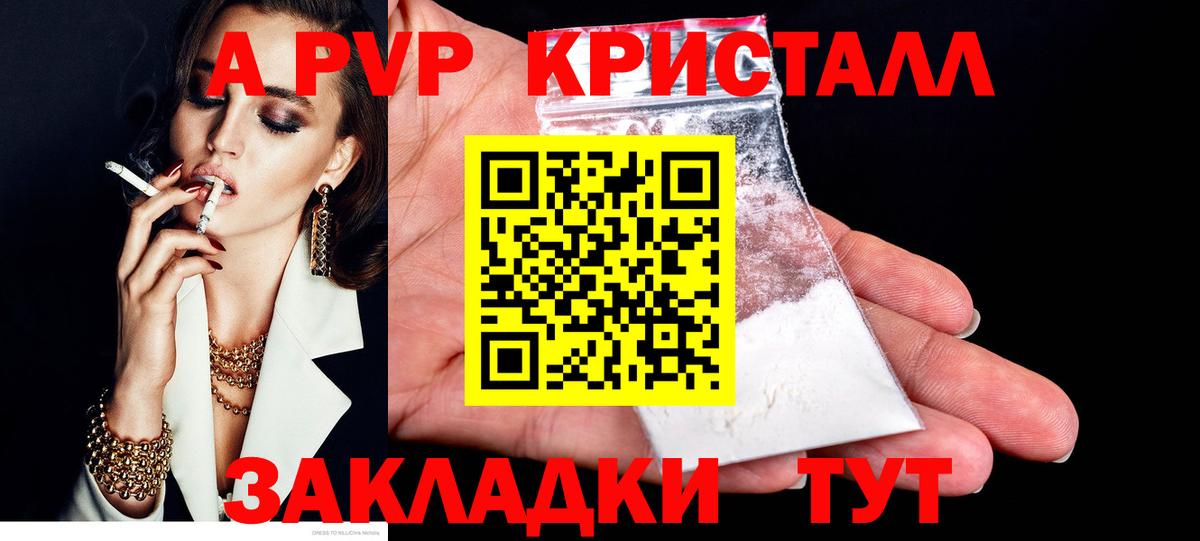  COCAIN Асино