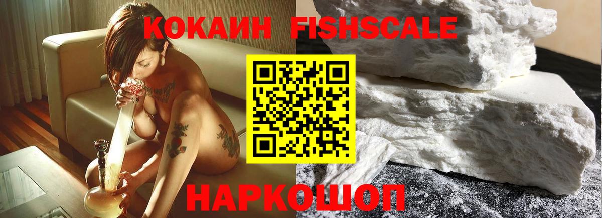 Cocaine Columbia  Кокаин VHQ  Асино  Вход с VPN 