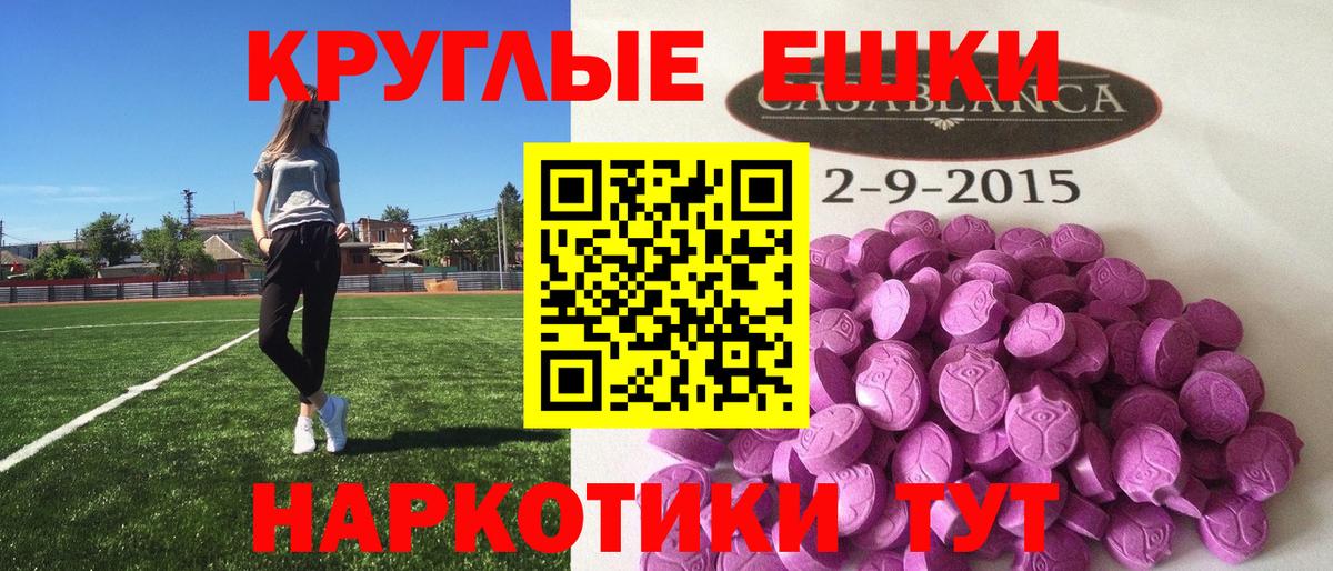 Асино  цена   Вход с VPN  Экстази бентли  Экстази 