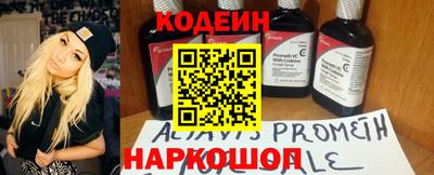 герыч Шелехов