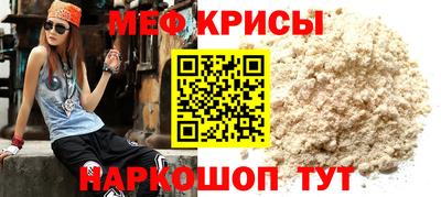 герыч Чебаркуль