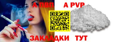 МДПВ Шебекино
