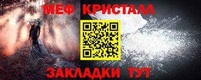 герыч Шелехов