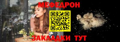таблы Чебоксары