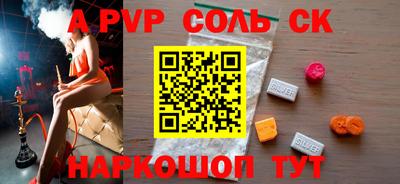 МДПВ Шахты