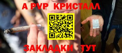таблы Чебоксары