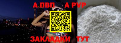 герыч Шелехов