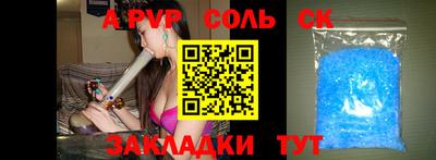 MDMA Чапаевск