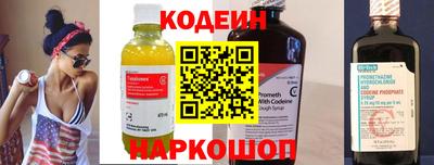 герыч Шелехов