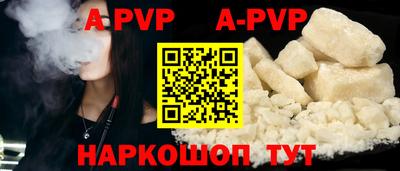 герыч Шелехов