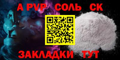 МДПВ Шебекино