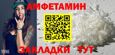 герыч Чебаркуль