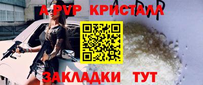 герыч Шелехов
