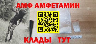 герыч Шелехов