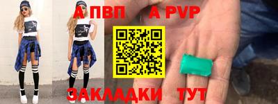 МДПВ Шебекино