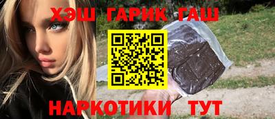 герыч Шелехов