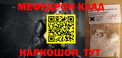 МДПВ Шебекино