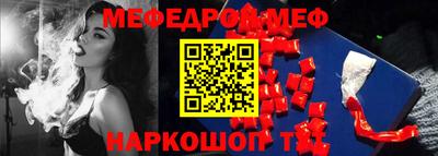 герыч Чебаркуль